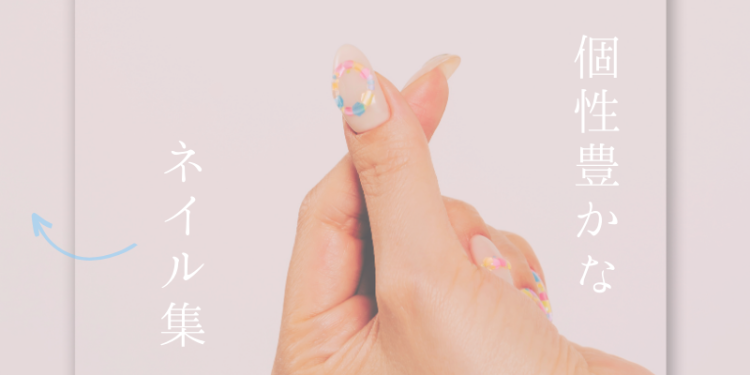 カワイイがいっぱい！ワンダーランド